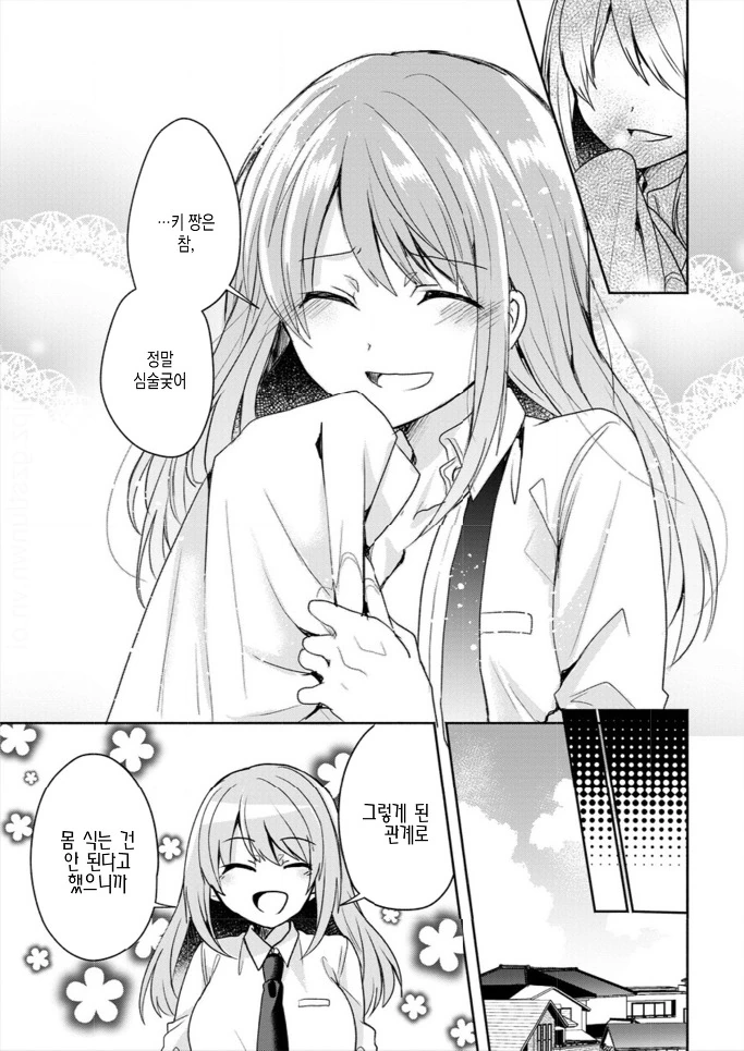 manga_2423088_018.webp