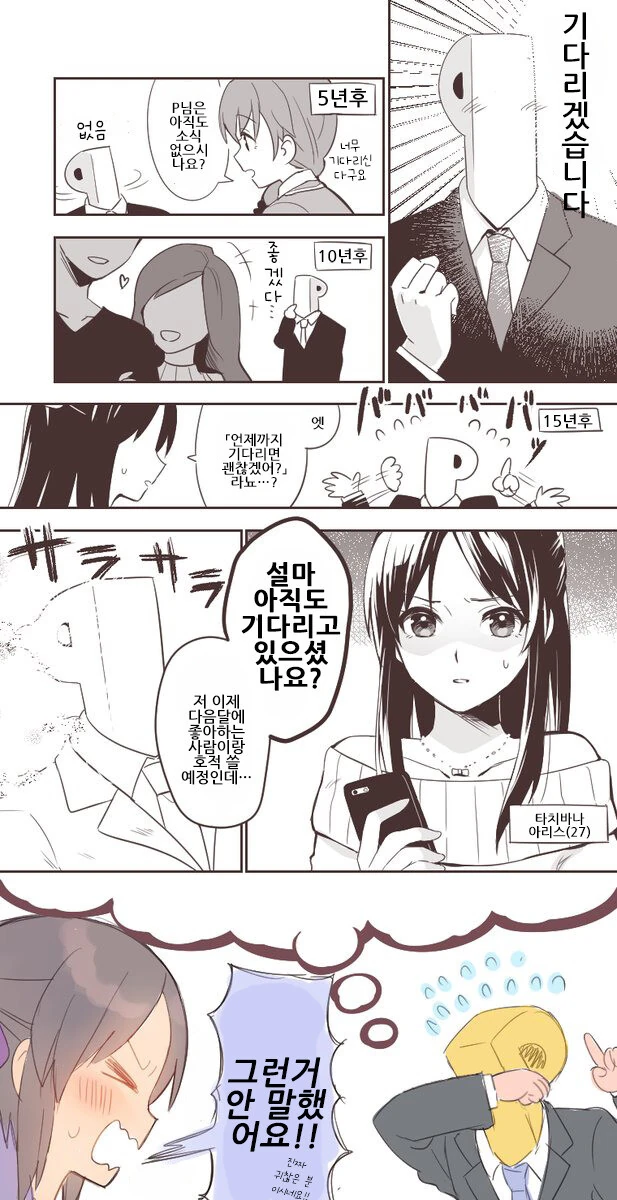 manga_243115_002.webp