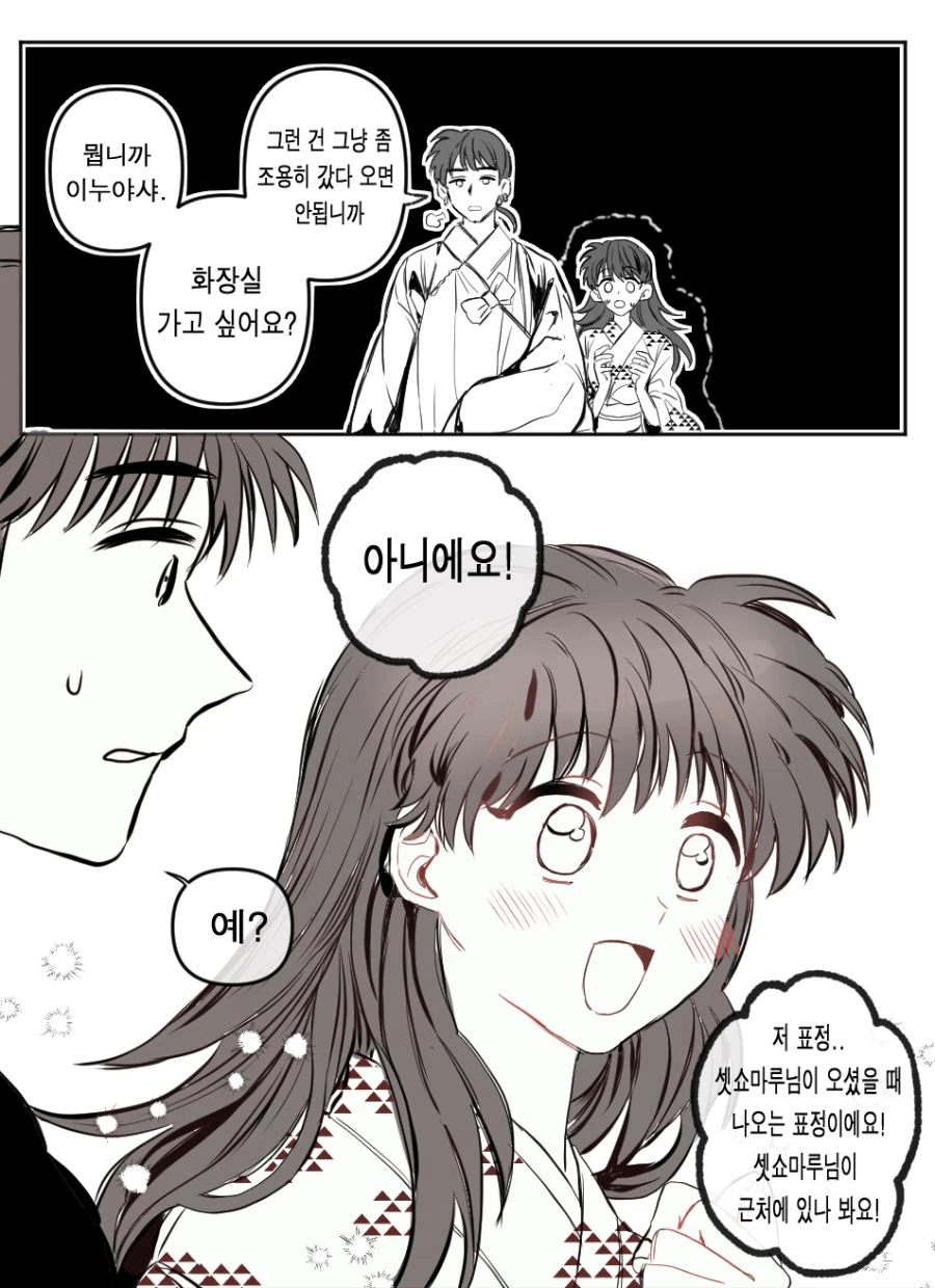 manga_2433070_002.webp