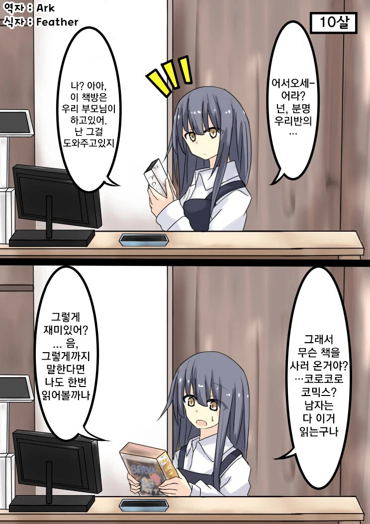 manga_2437160_001.webp