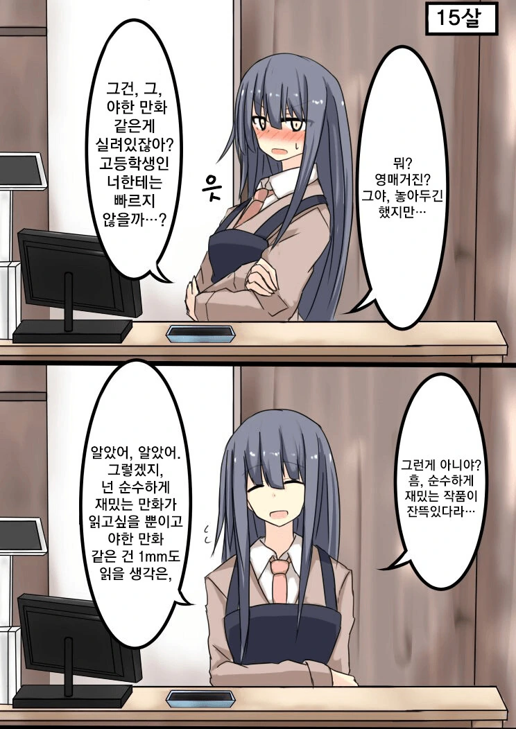 manga_2437160_003.webp