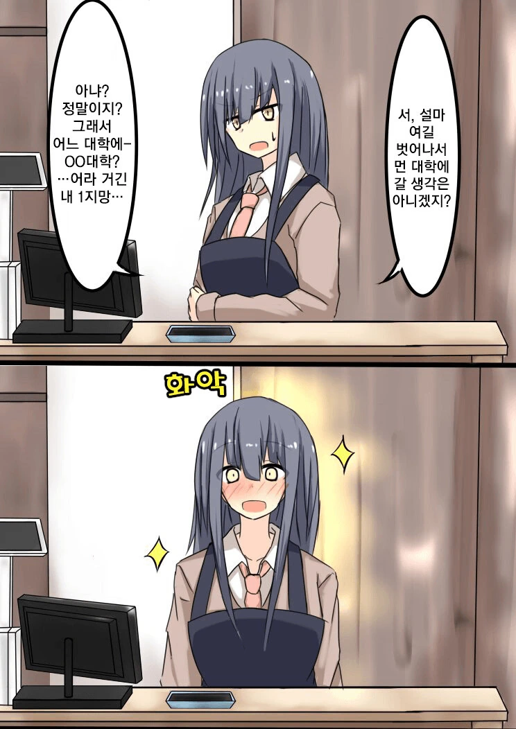 manga_2437160_005.webp