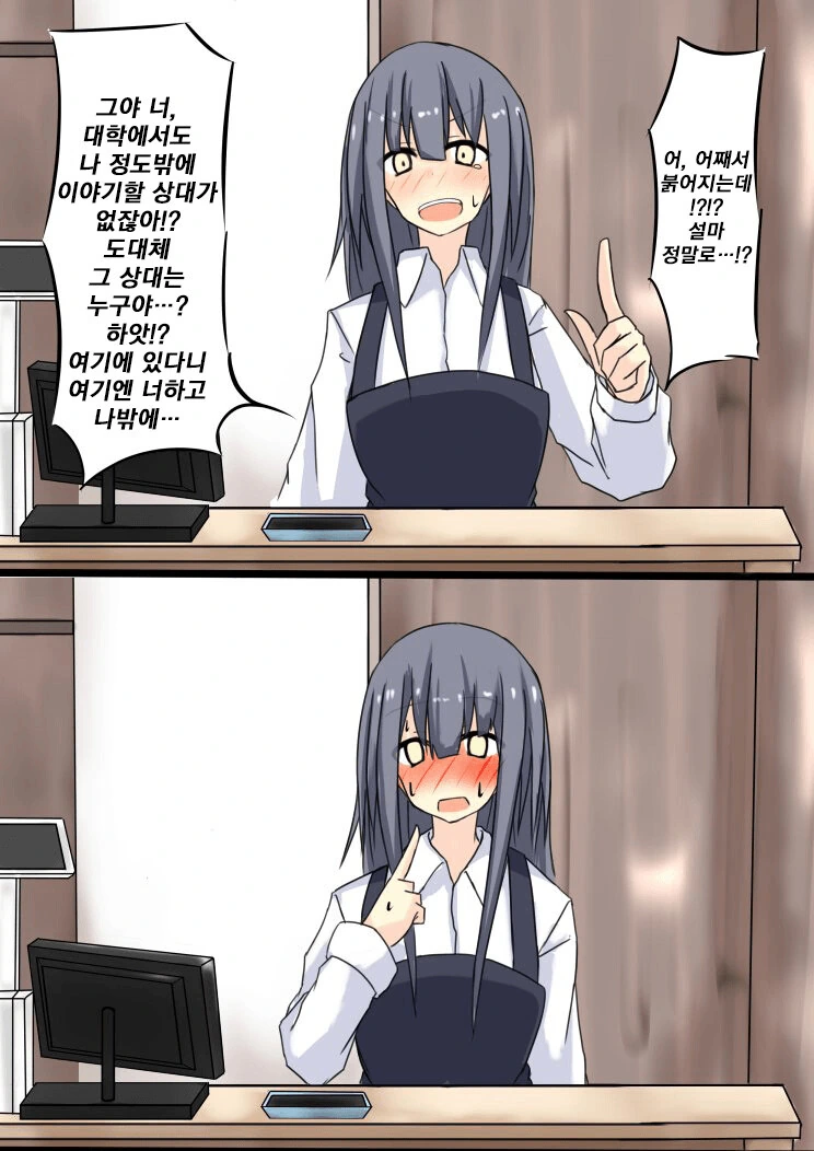 manga_2437160_007.webp