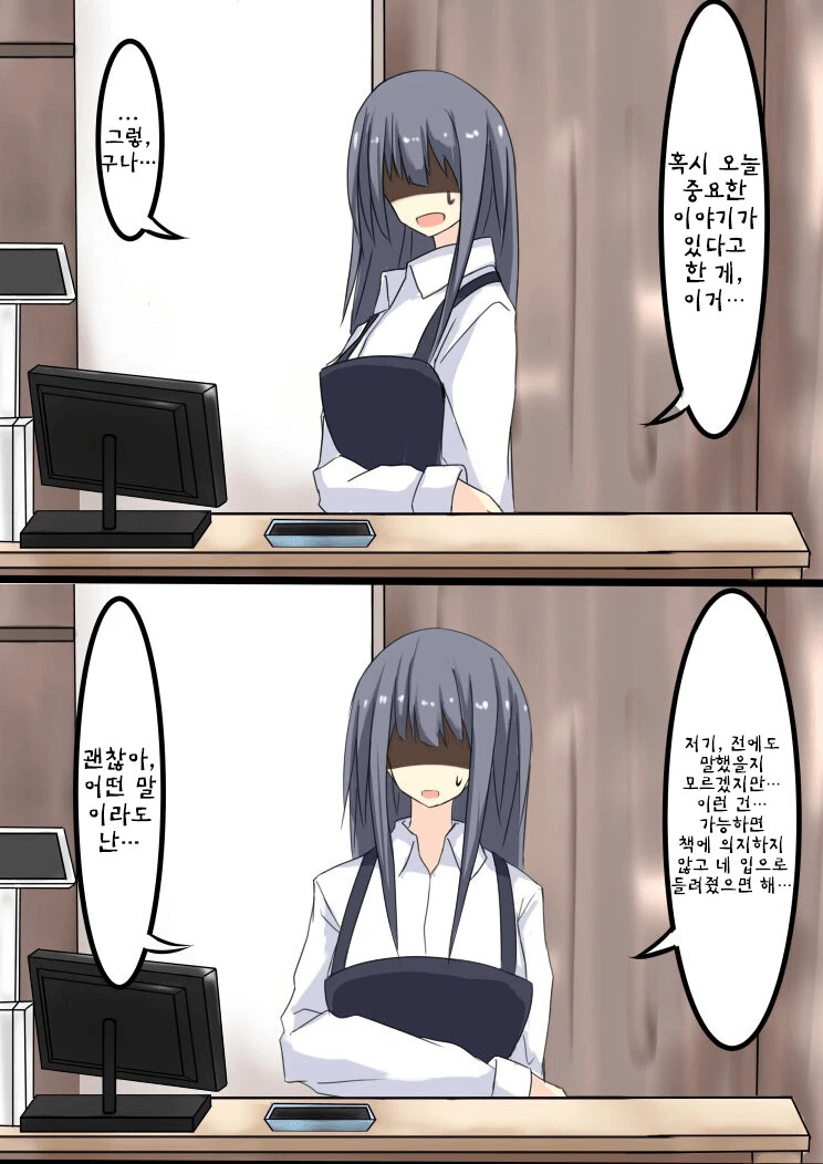 manga_2437160_010.webp