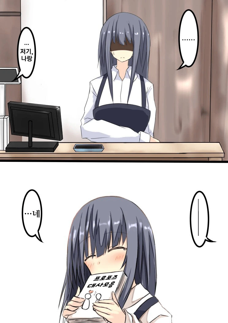 manga_2437160_011.webp