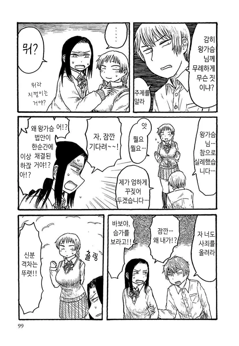 manga_2446595_002.webp