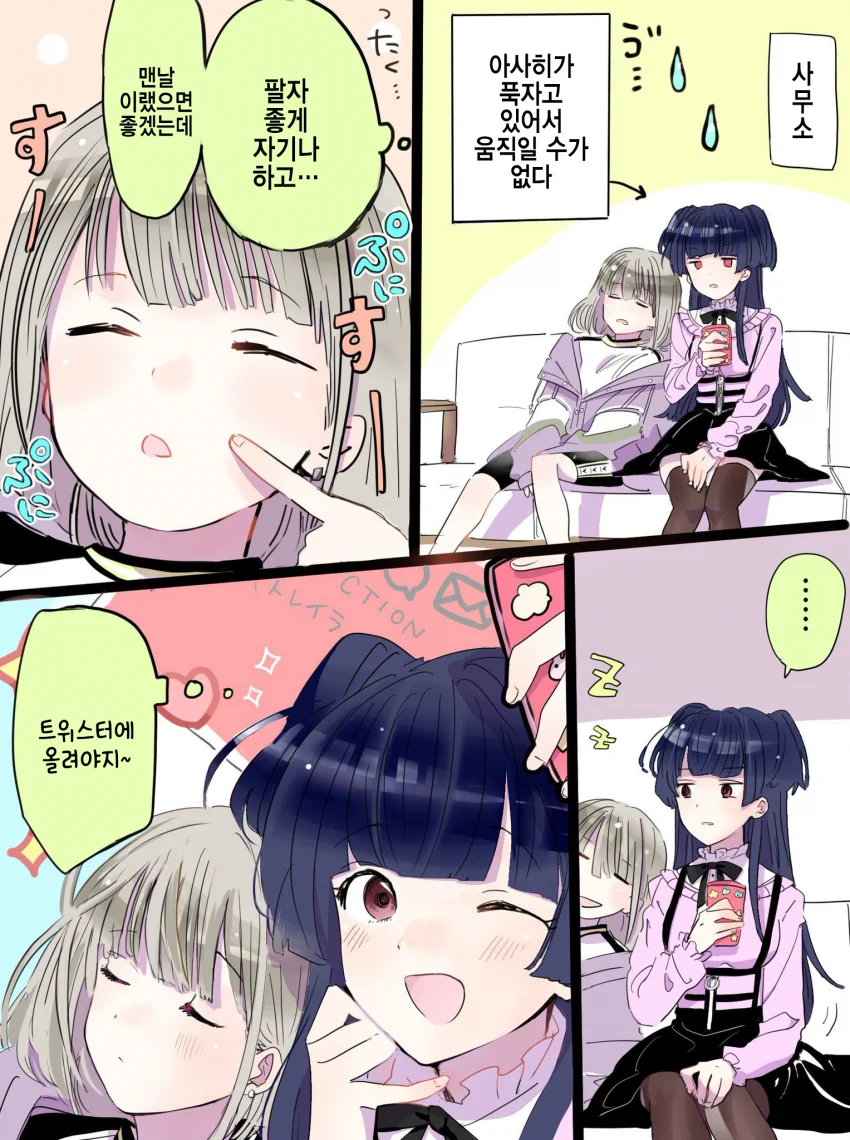 manga_245327_001.webp