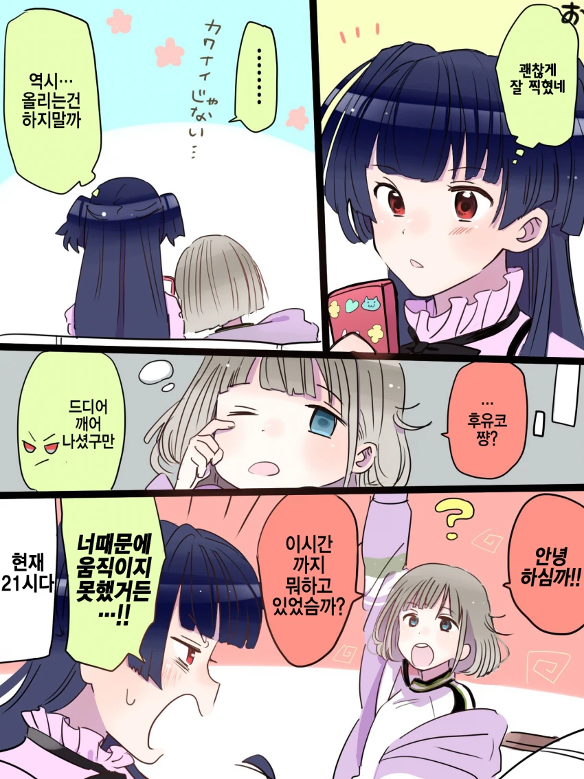 manga_245327_002.webp