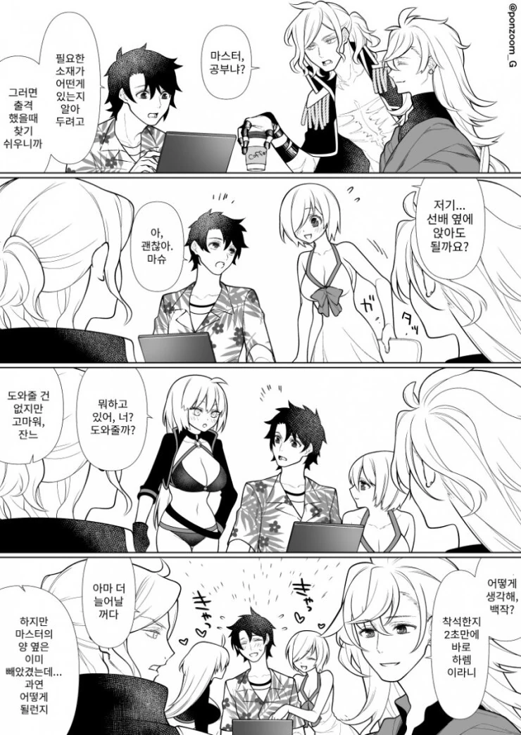 manga_2457327_001.webp