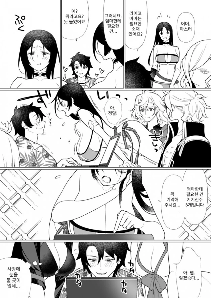 manga_2457327_002.webp