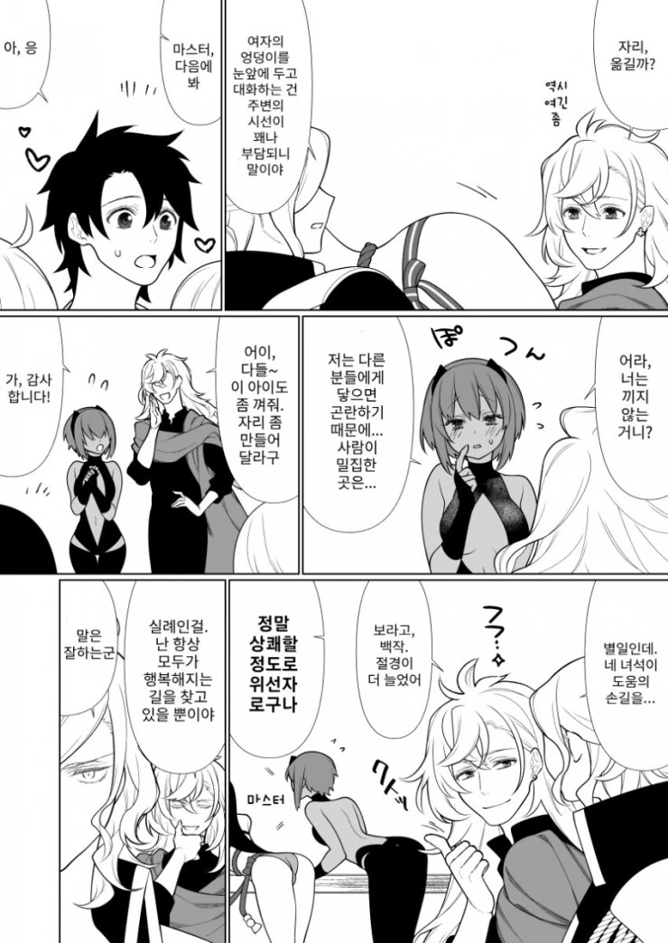 manga_2457327_003.webp