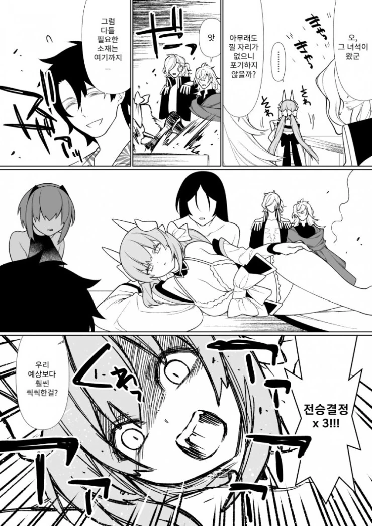 manga_2457327_004.webp