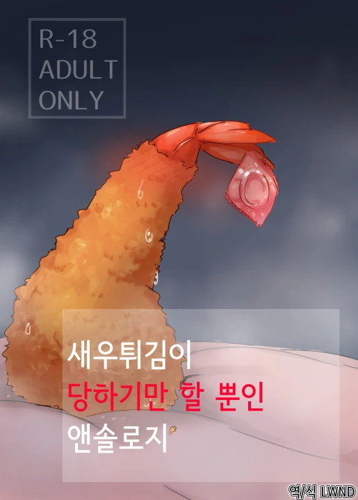 manga_2465329_001.webp
