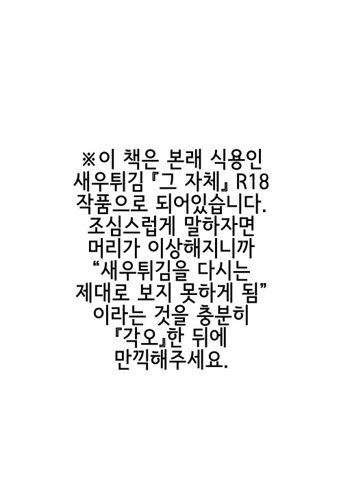 manga_2465329_002.webp