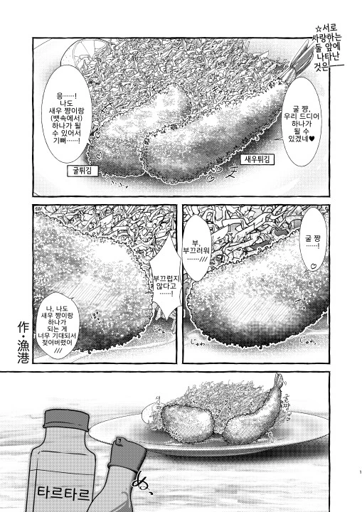 manga_2465329_004.webp