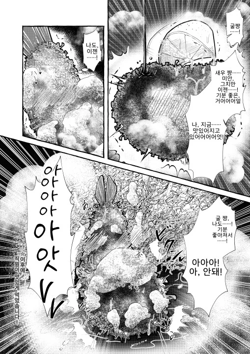 manga_2465329_007.webp