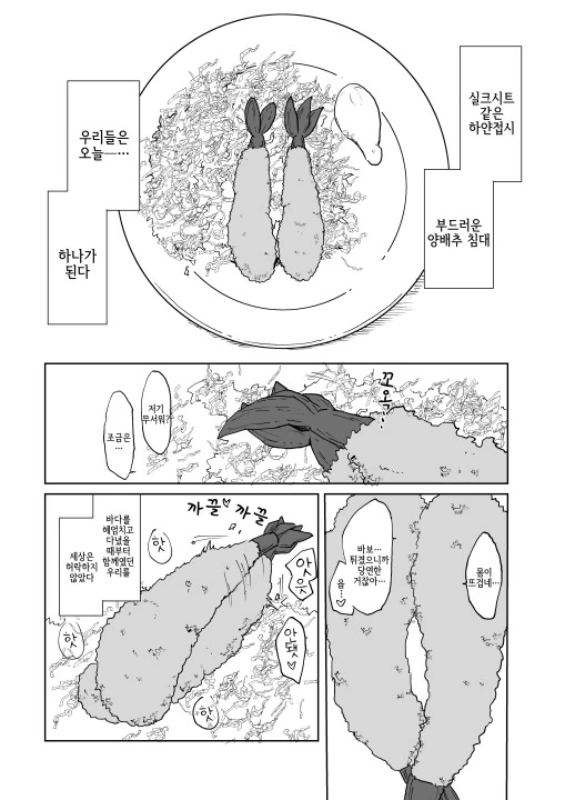 manga_2465329_009.webp