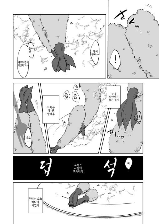 manga_2465329_011.webp