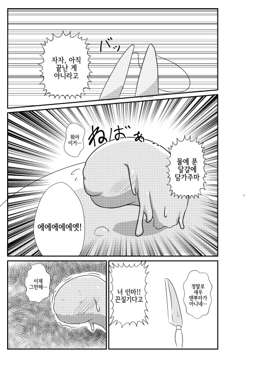 manga_2465329_015.webp