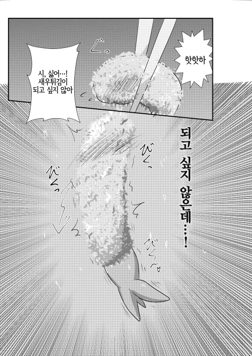 manga_2465329_017.webp
