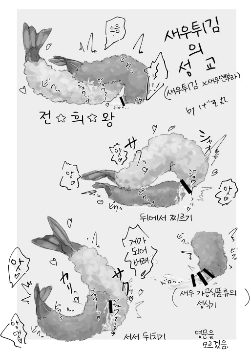 manga_2465329_025.webp