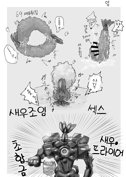 manga_2465329_026.webp