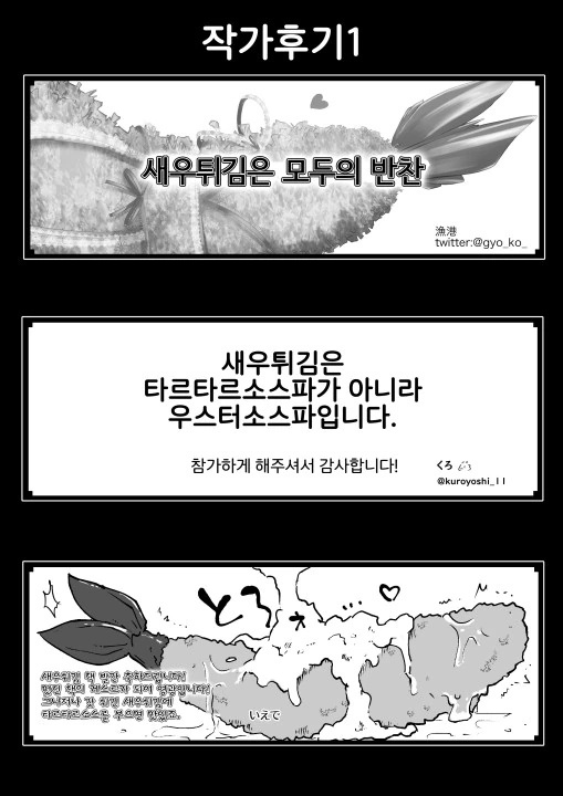 manga_2465329_028.webp