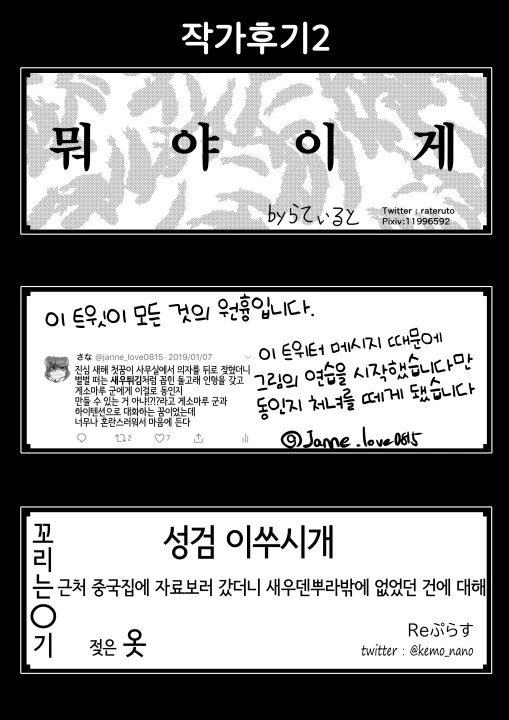manga_2465329_029.webp