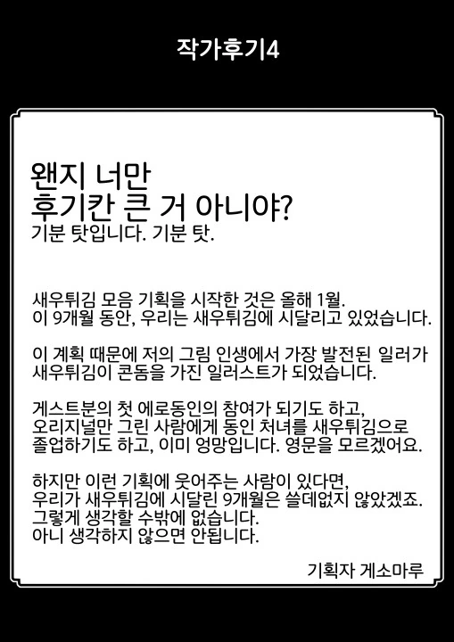 manga_2465329_031.webp