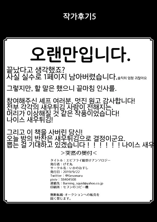 manga_2465329_032.webp