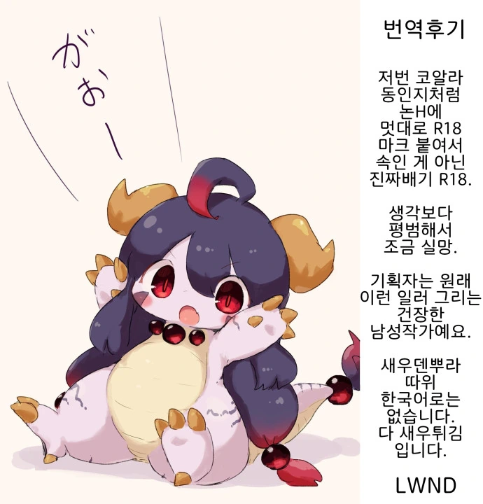 manga_2465329_034.webp
