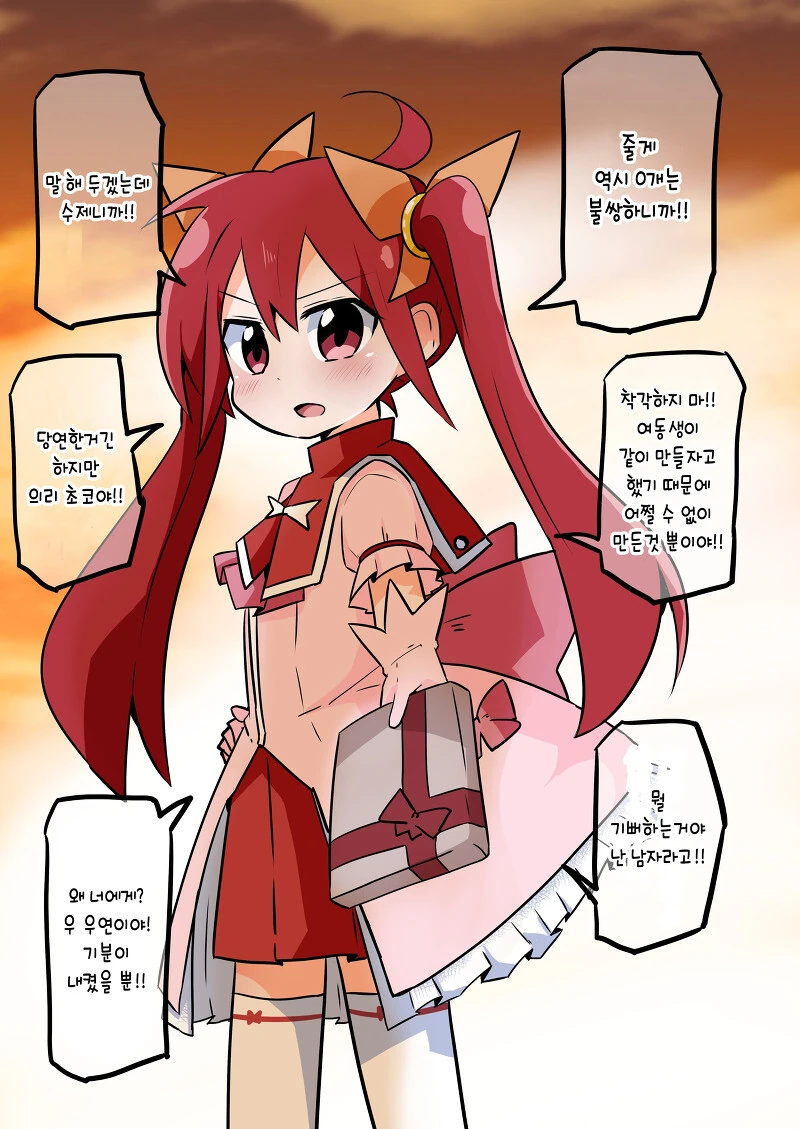 manga_2467776_001.webp