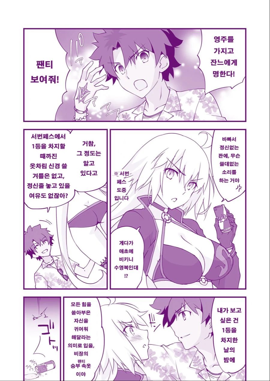 manga_2476291_001.webp
