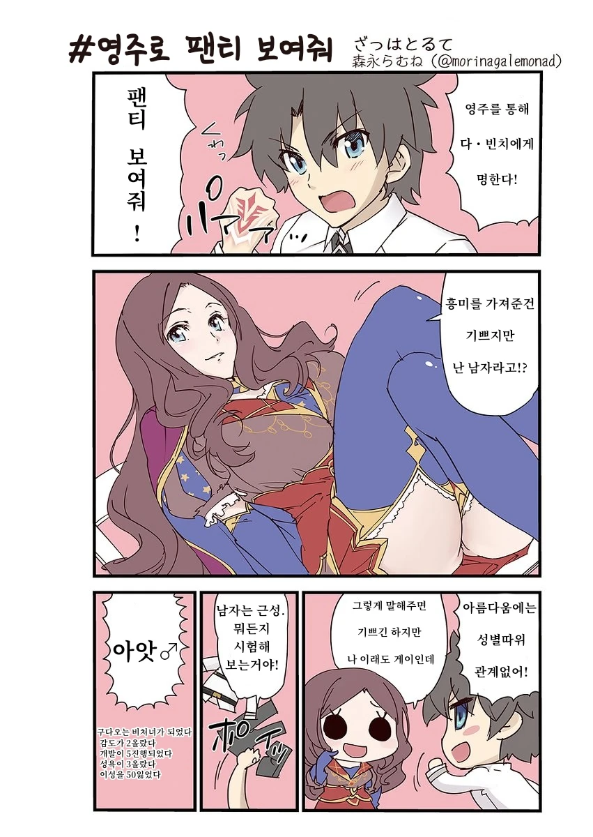 manga_2476291_003.webp