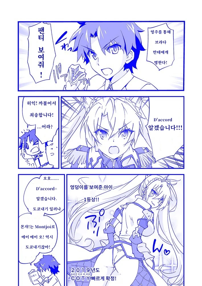 manga_2476291_004.webp