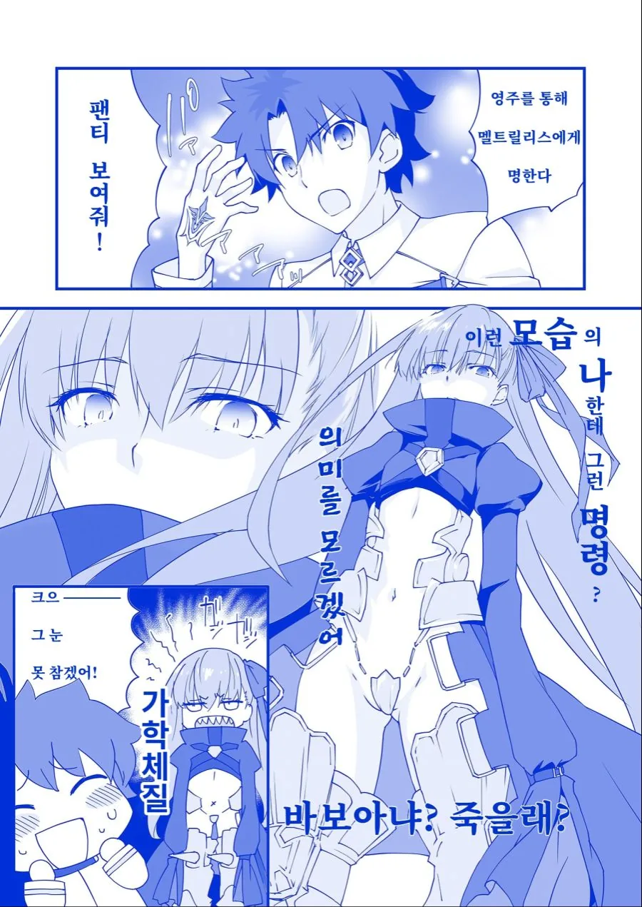 manga_2476291_006.webp