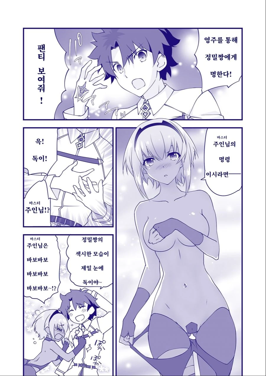 manga_2476291_007.webp