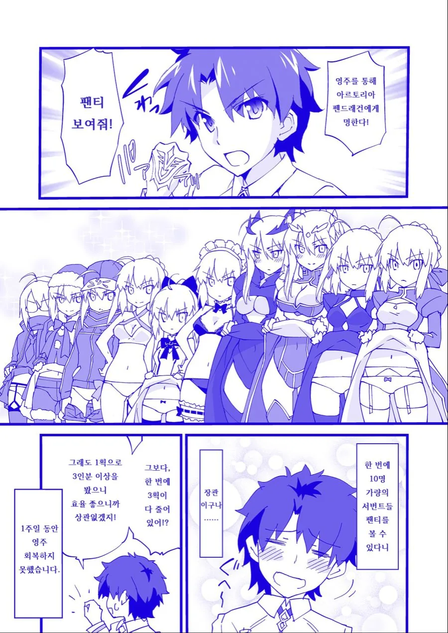 manga_2476291_008.webp