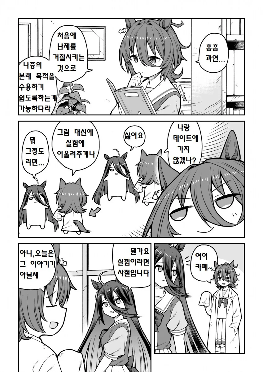 manga_2479708_001.webp