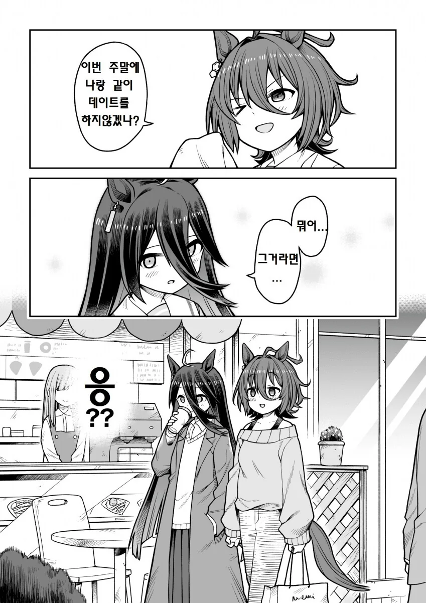 manga_2479708_002.webp