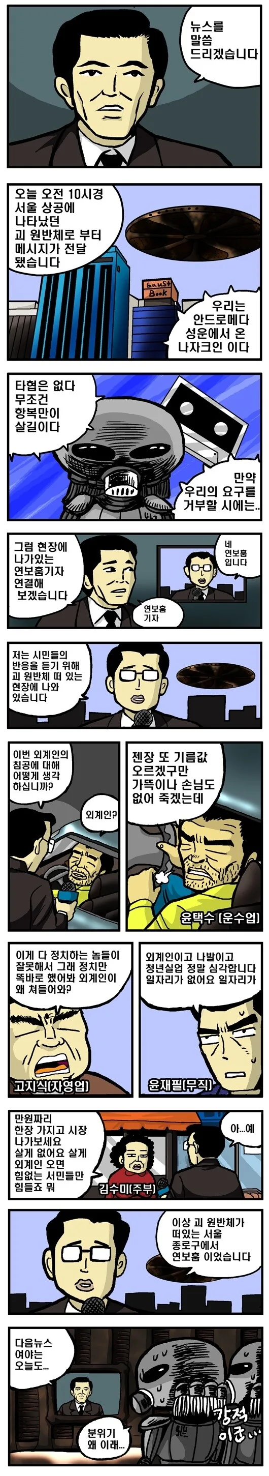 manga_2498455_001.webp