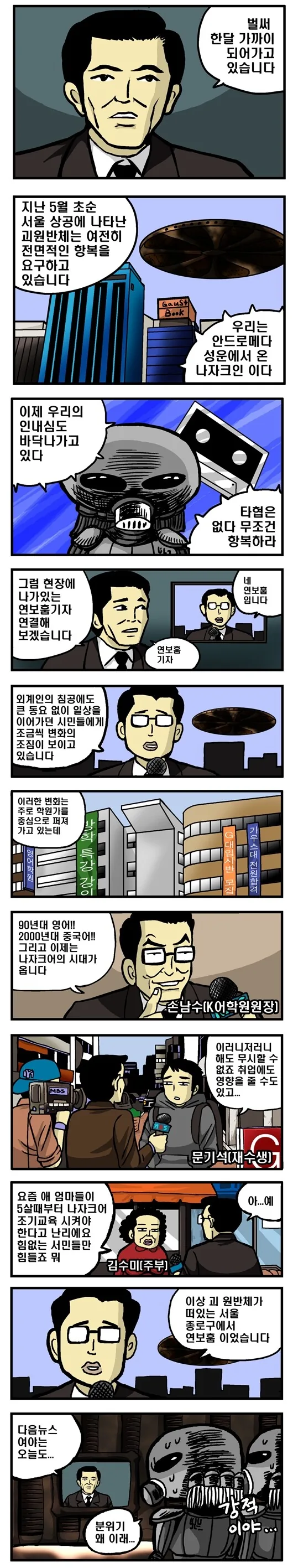 manga_2498455_002.webp