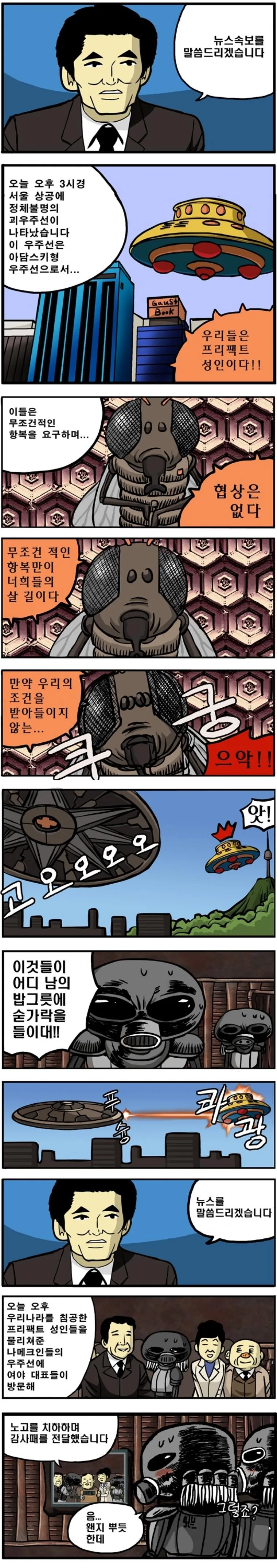 manga_2498455_003.webp