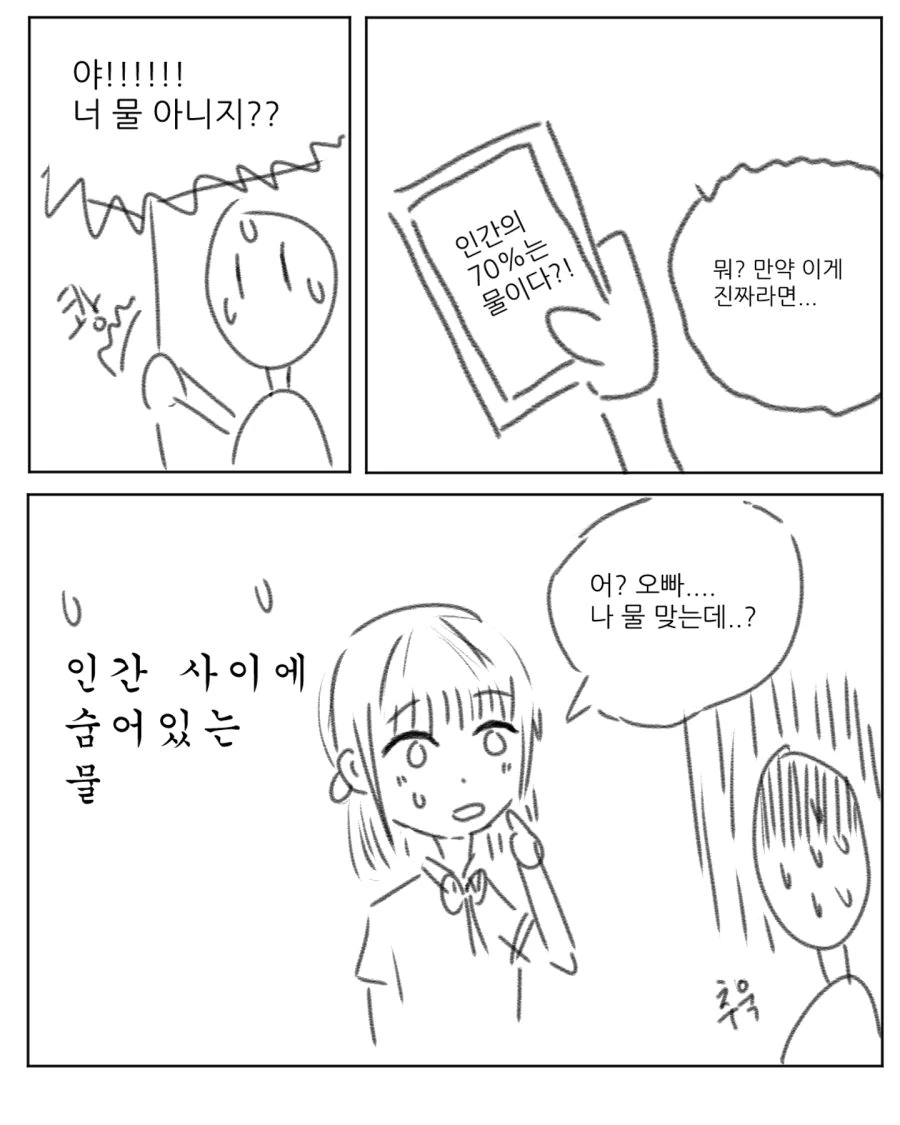 manga_250030_001.webp