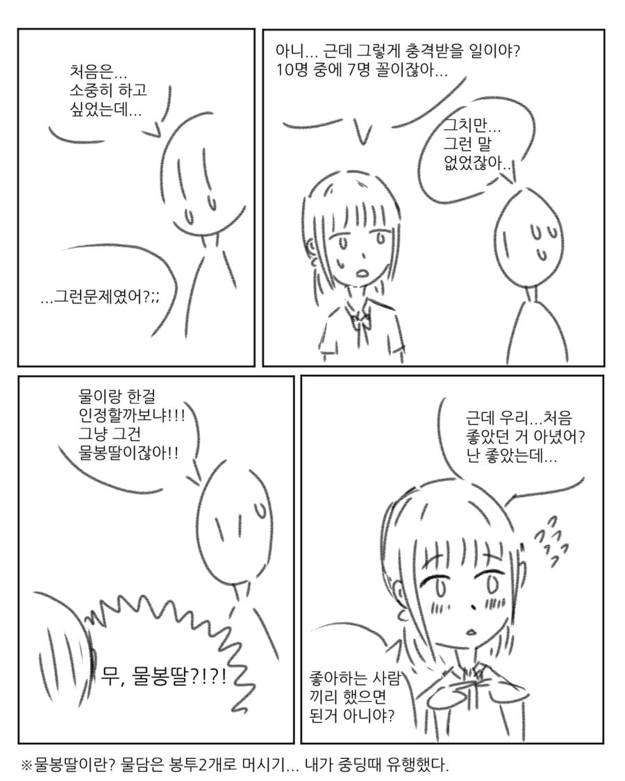 manga_250030_002.webp