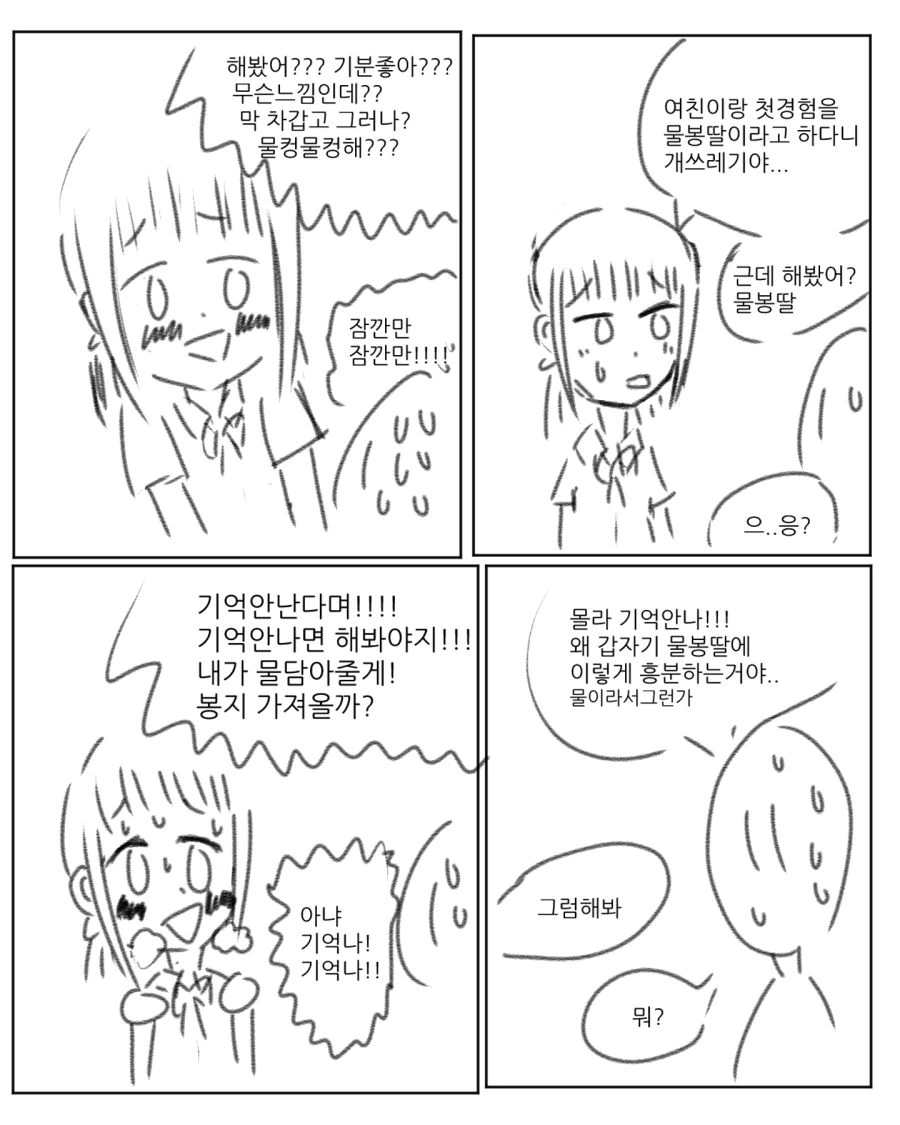 manga_250030_003.webp
