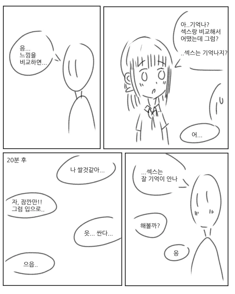 manga_250030_004.webp