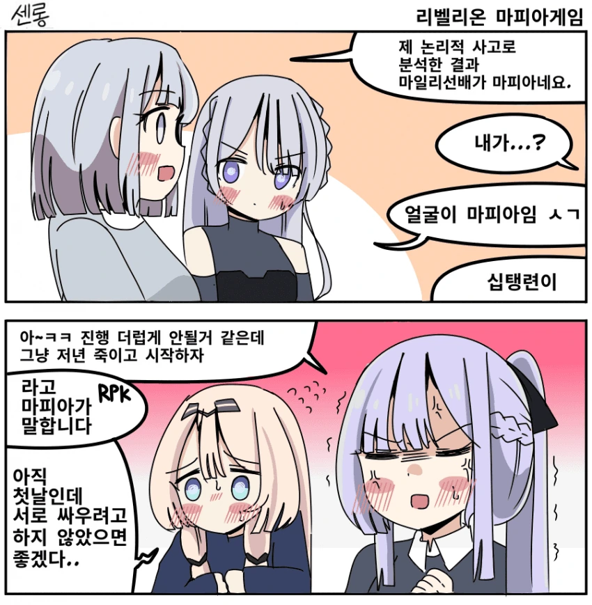 manga_250944_001.webp