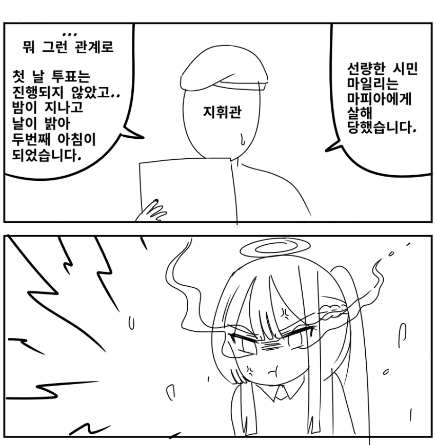 manga_250944_002.webp
