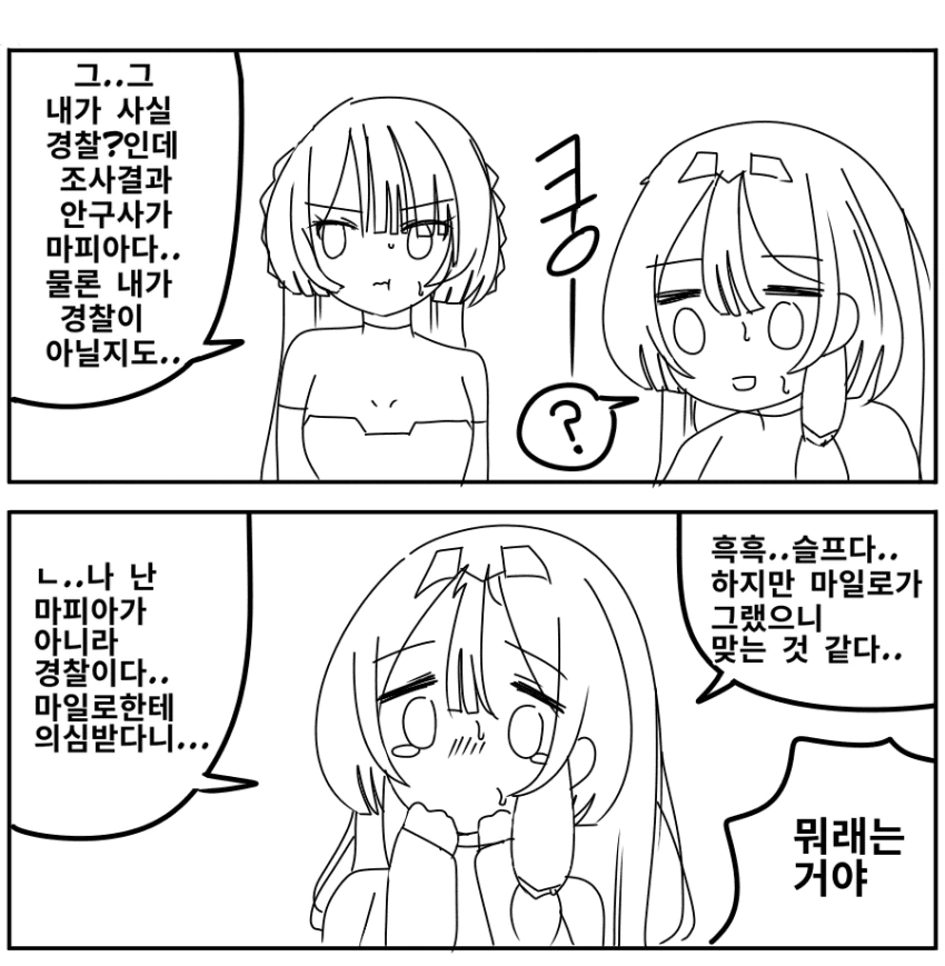 manga_250944_003.webp